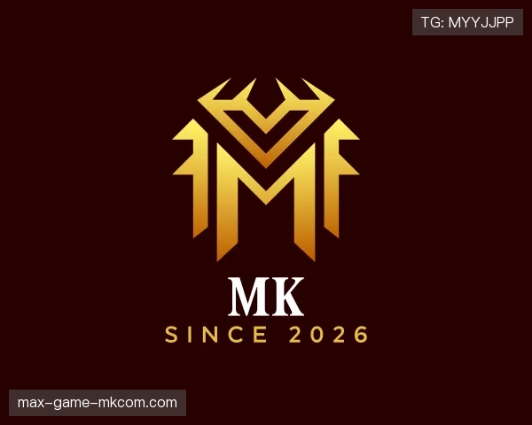 知道MK世界杯